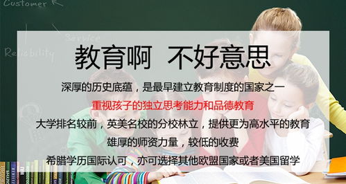 咨询希腊移民哪家便宜,藕叶移民移民政策解析