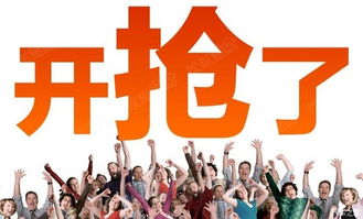 【长安欧尚诚意满满 购车无需担忧购车税_运城市璟安长安商用汽车优惠促销】-汽车之家