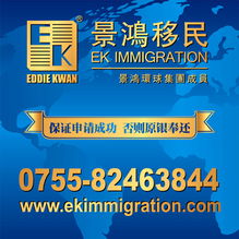 欧洲移民新通道 西班牙买房移民价格 欧洲移民新通道 西班牙买房移民型号规格