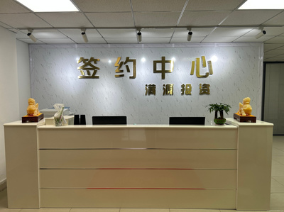 满源投资咨询服务