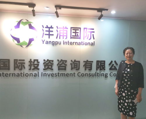利安达行政合伙人张露代表事务所拜访洋浦国际投资咨询