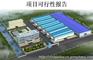 2014-2020年中国木材胶粘剂行业市场分析与投资咨询报告 原创版_世界工厂网移动版