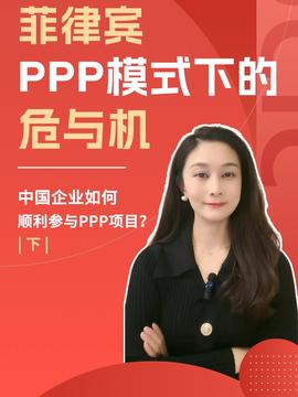 菲律宾投资咨询的头条主页 今日头条