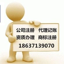 北京中企助立投资咨询事务所