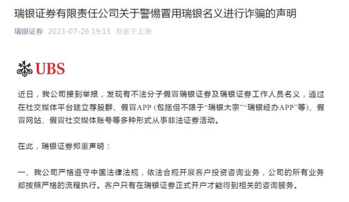 中植集团退款 官方回应来了