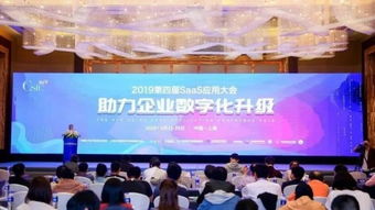 杭州云蚁科技csic2019实力出道,荣膺两项含金量超高大奖